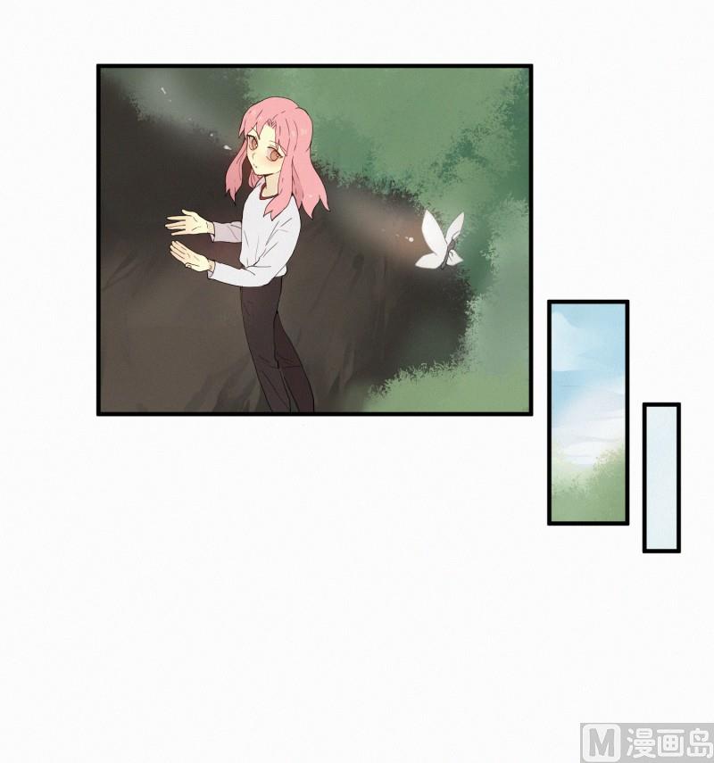 《田螺姑娘》136.田螺姑娘 第7页