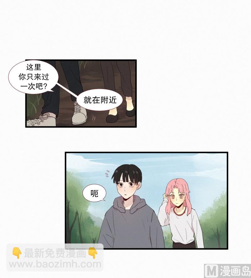 《田螺姑娘》135.模煳的记忆 第12页