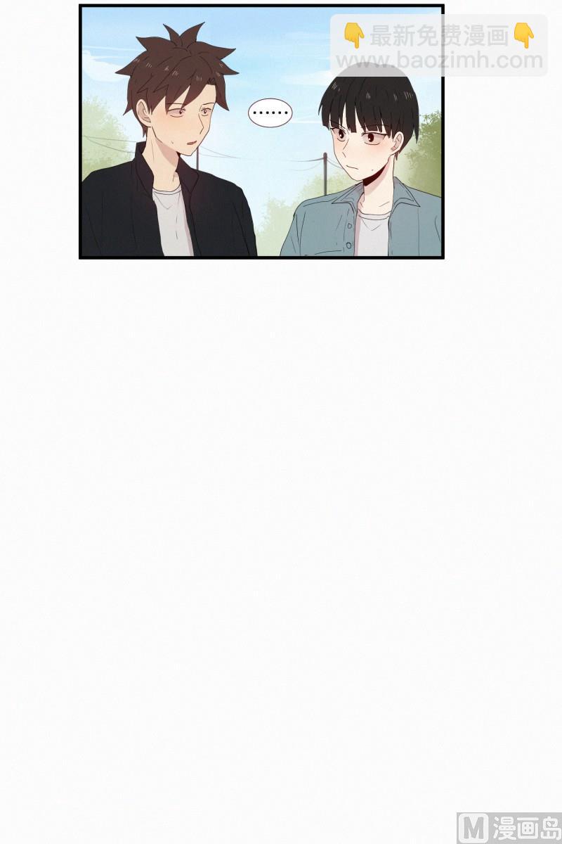 《田螺姑娘》135.模煳的记忆 第3页