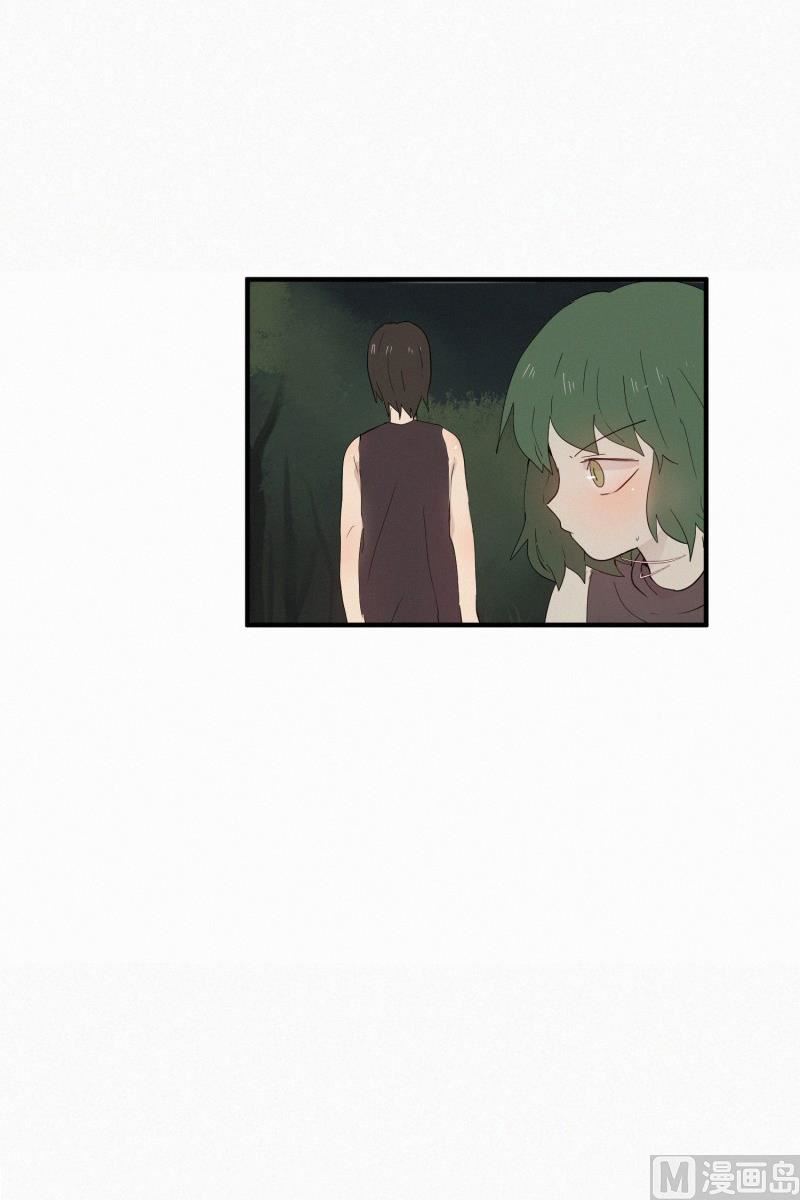《田螺姑娘》133.抉择 第16页