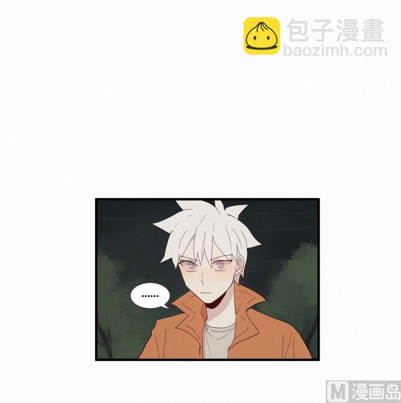 《田螺姑娘》133.抉择 第6页