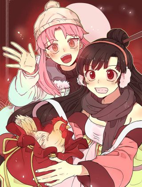《田螺姑娘》漫画封面图 - tl漫画
