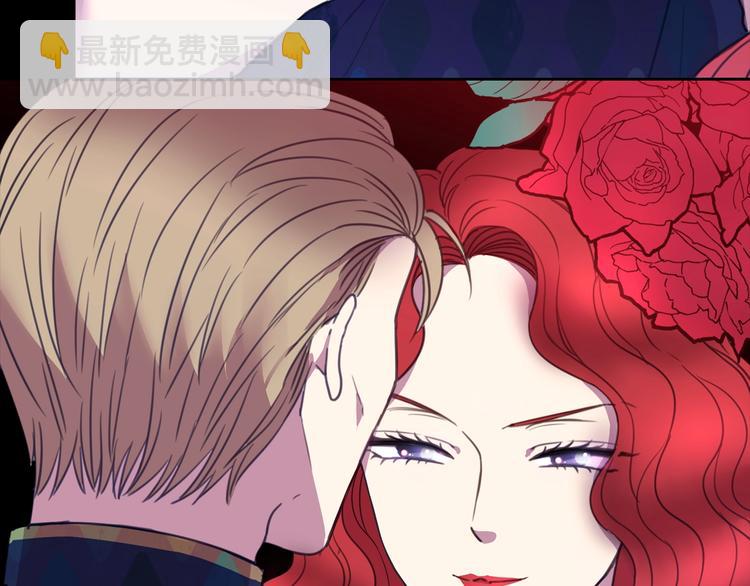 《被诅咒的婚约》序章 交换的身体里诞生的爱情！ 第14页