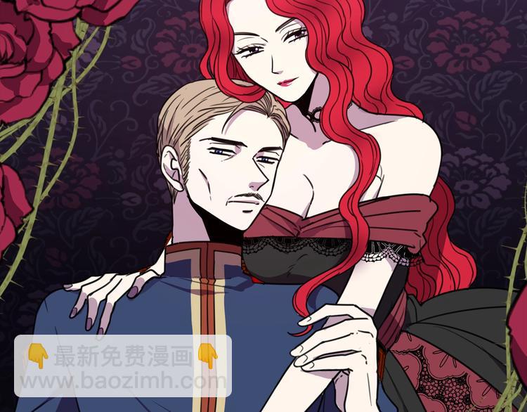 《被诅咒的婚约》序章 交换的身体里诞生的爱情！ 第18页