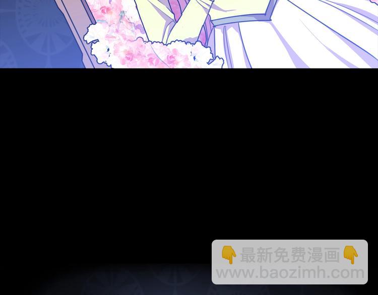 《被诅咒的婚约》序章 交换的身体里诞生的爱情！ 第27页