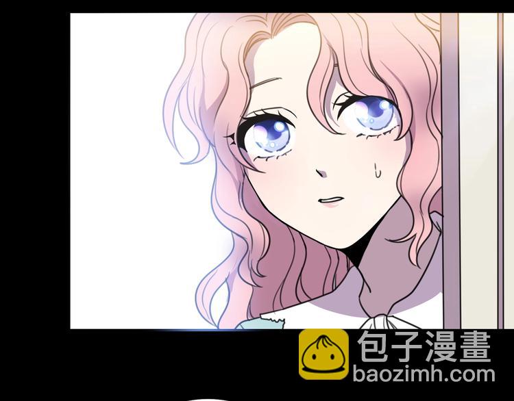 《被诅咒的婚约》序章 交换的身体里诞生的爱情！ 第48页