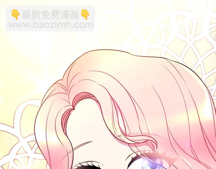 《被诅咒的婚约》序章 交换的身体里诞生的爱情！ 第8页