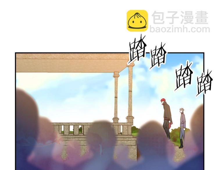 《被诅咒的婚约》第3话 训练要脱衣服？！ 第10页