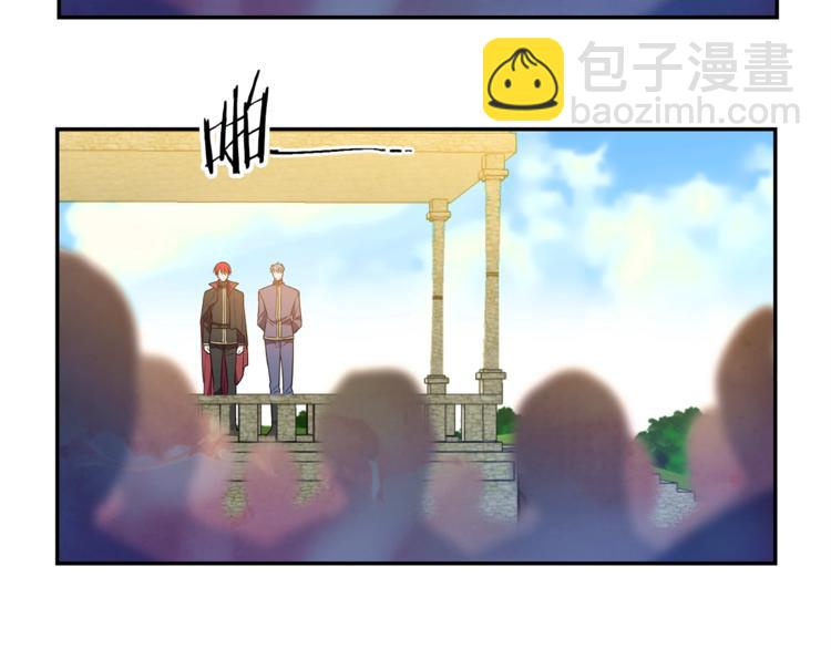 《被诅咒的婚约》第3话 训练要脱衣服？！ 第11页