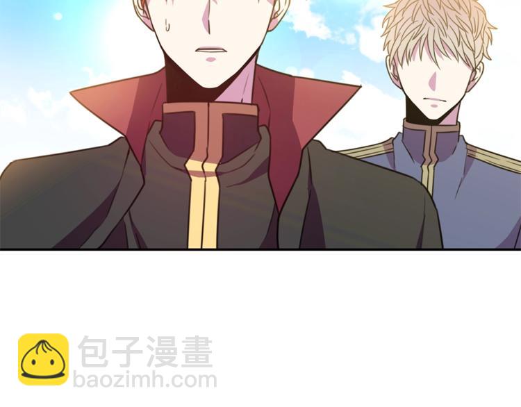 《被诅咒的婚约》第3话 训练要脱衣服？！ 第13页