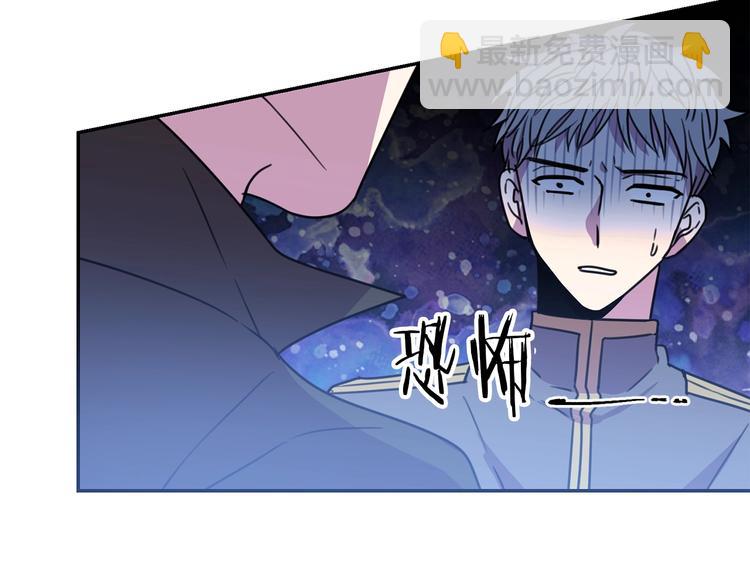 《被诅咒的婚约》第3话 训练要脱衣服？！ 第27页