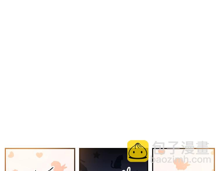《被诅咒的婚约》第3话 训练要脱衣服？！ 第28页