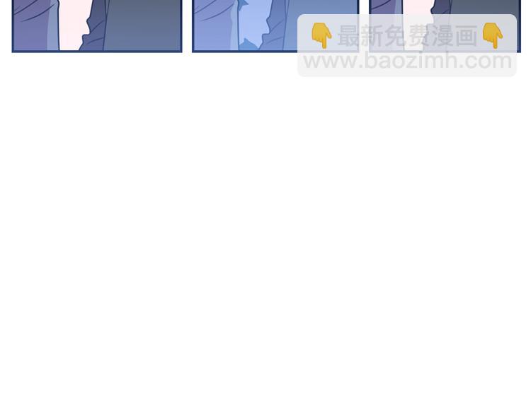 《被诅咒的婚约》第3话 训练要脱衣服？！ 第30页