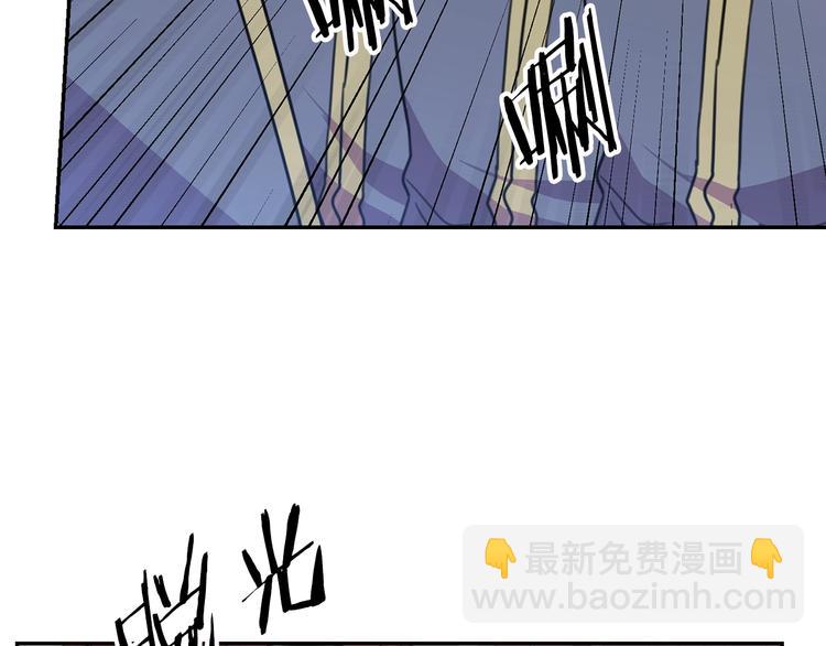 《被诅咒的婚约》第3话 训练要脱衣服？！ 第35页