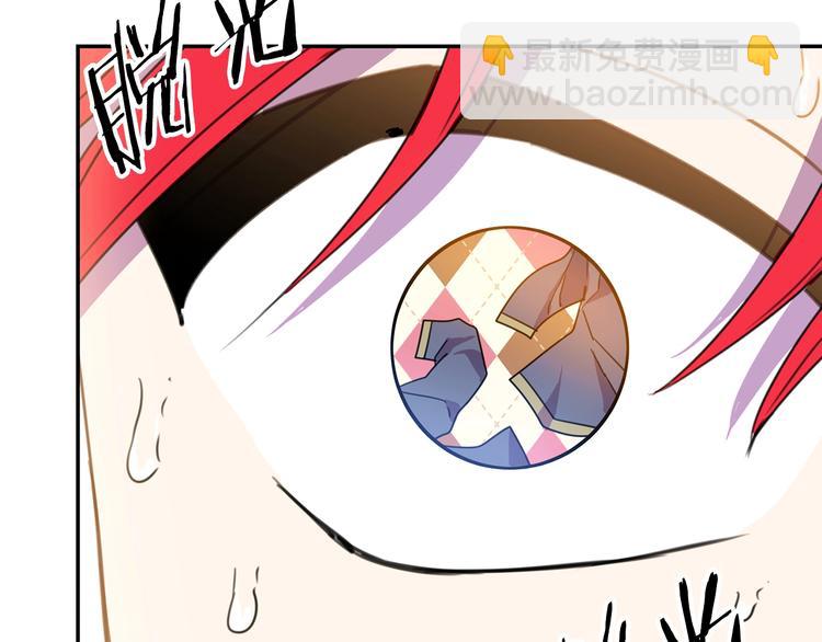 《被诅咒的婚约》第3话 训练要脱衣服？！ 第37页