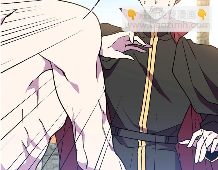 《被诅咒的婚约》第3话 训练要脱衣服？！ 第40页