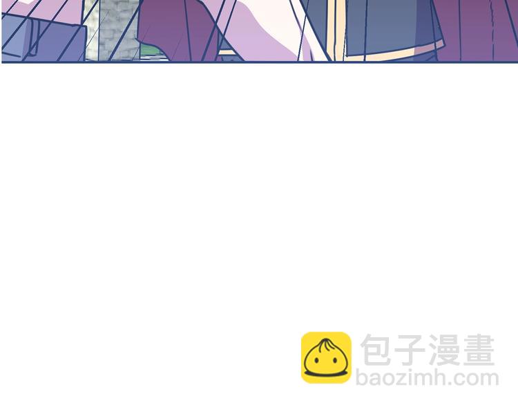 《被诅咒的婚约》第3话 训练要脱衣服？！ 第41页