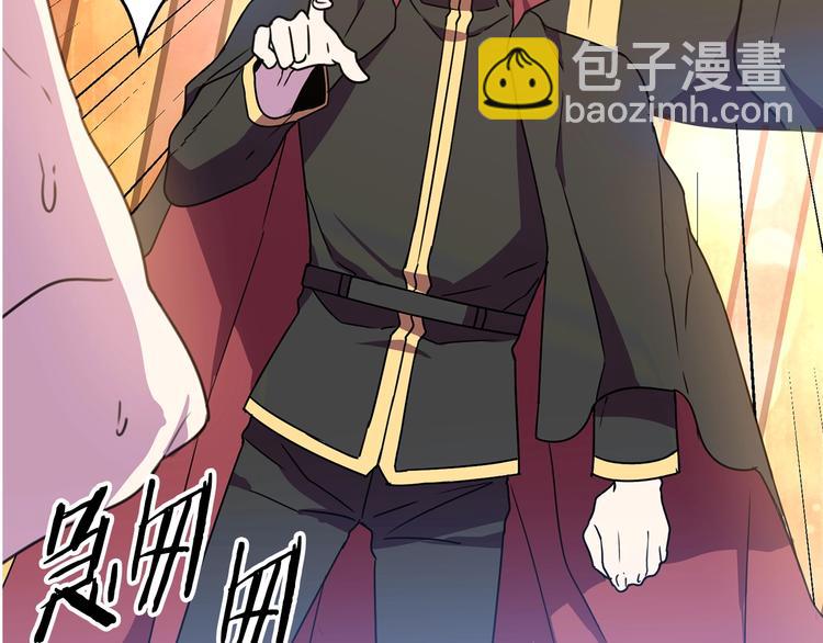 《被诅咒的婚约》第3话 训练要脱衣服？！ 第48页