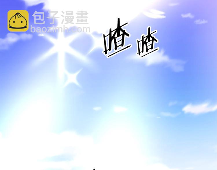 《被诅咒的婚约》第3话 训练要脱衣服？！ 第4页
