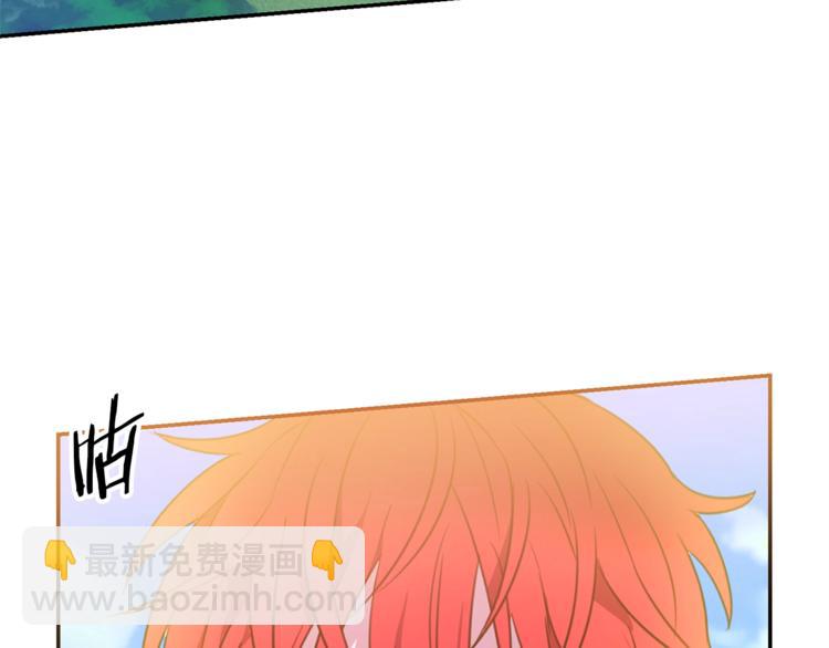 《被诅咒的婚约》第3话 训练要脱衣服？！ 第6页