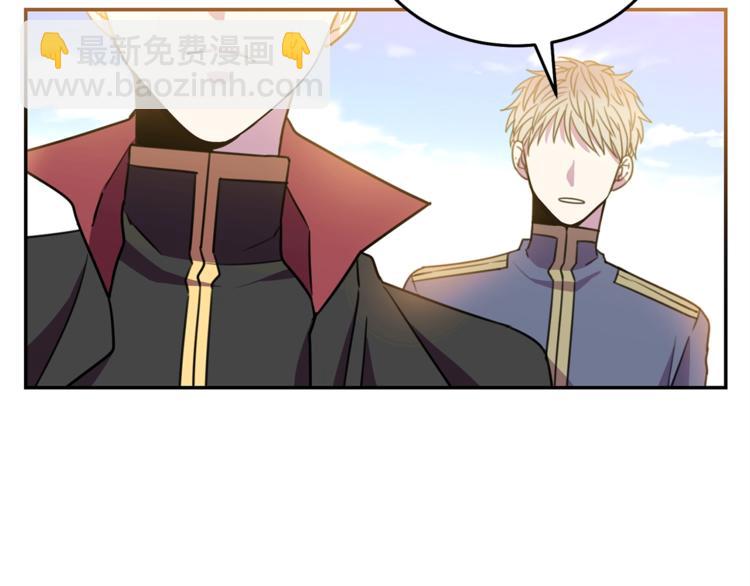 《被诅咒的婚约》第3话 训练要脱衣服？！ 第9页