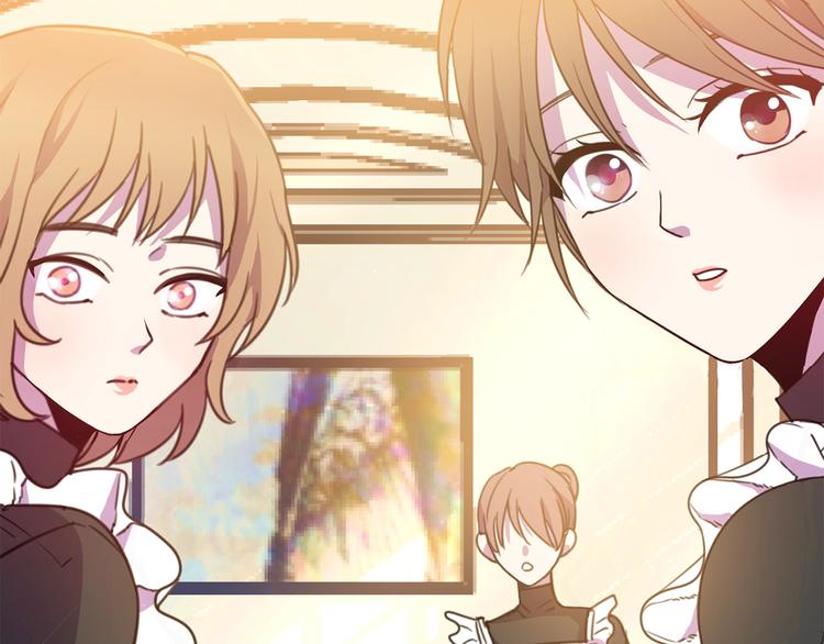 《被诅咒的婚约》第2话 交换身体第一天 第16页