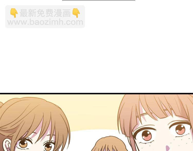 《被诅咒的婚约》第2话 交换身体第一天 第25页