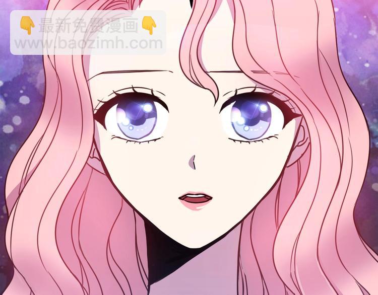 《被诅咒的婚约》第1话我愿意嫁！ 第37页