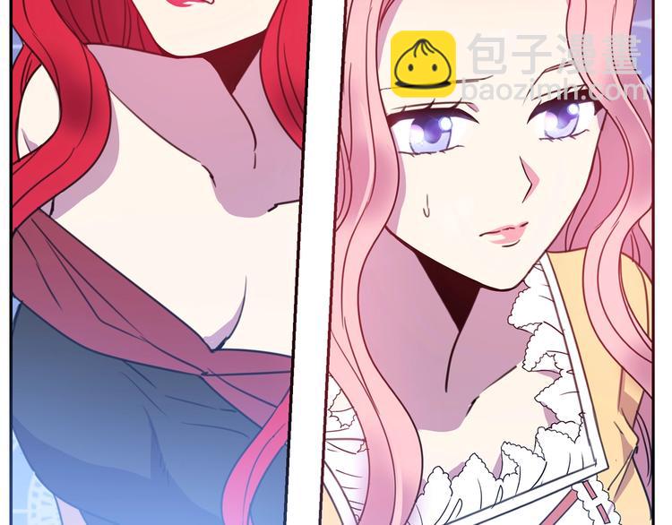 《被诅咒的婚约》第1话我愿意嫁！ 第44页