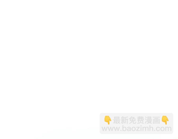 《被诅咒的婚约》第1话我愿意嫁！ 第47页