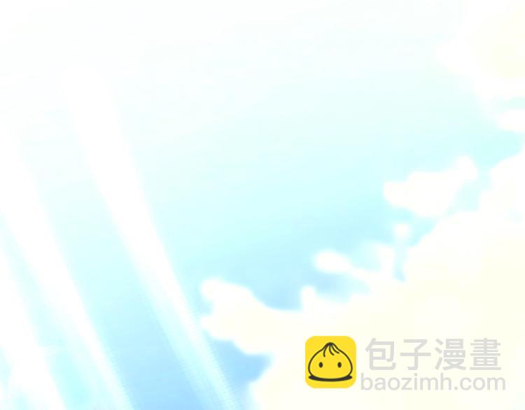 《被诅咒的婚约》第1话我愿意嫁！ 第48页