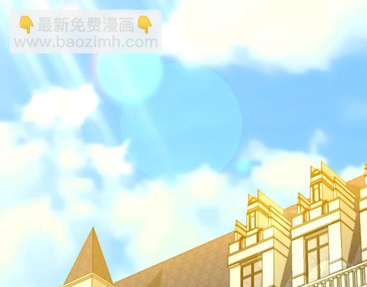 《被诅咒的婚约》第1话我愿意嫁！ 第49页