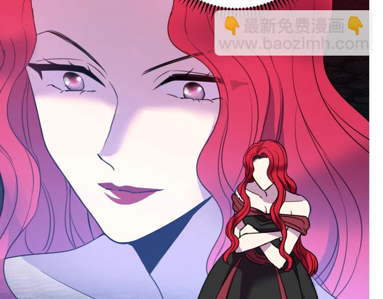 《被诅咒的婚约》第1话我愿意嫁！ 第4页