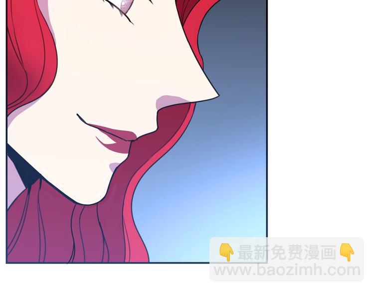 《被诅咒的婚约》第1话我愿意嫁！ 第9页