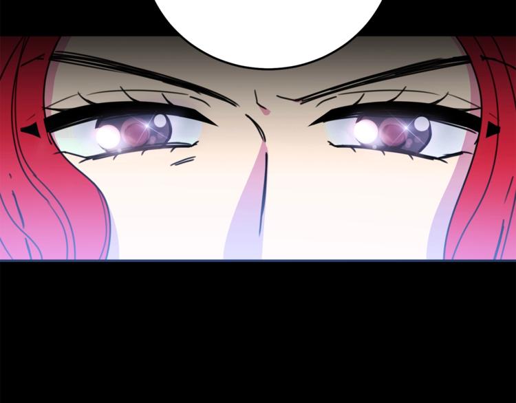 《被诅咒的婚约》第7话 身体换回来了？！ 第12页