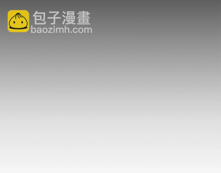 《被诅咒的婚约》第7话 身体换回来了？！ 第14页