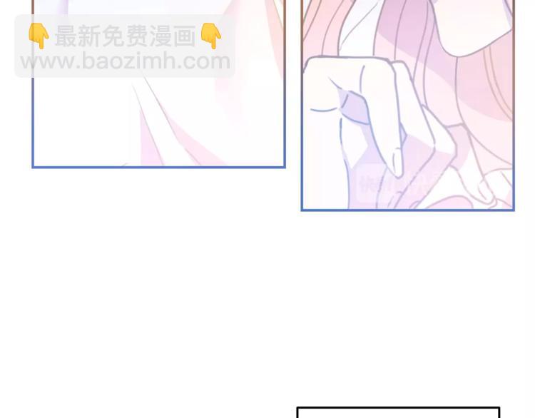 《被诅咒的婚约》第7话 身体换回来了？！ 第20页