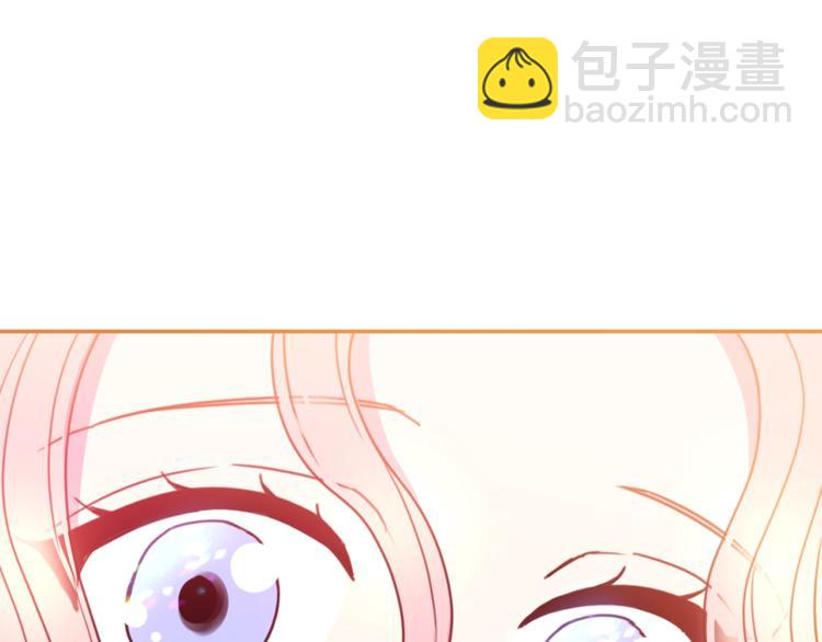 《被诅咒的婚约》第7话 身体换回来了？！ 第28页