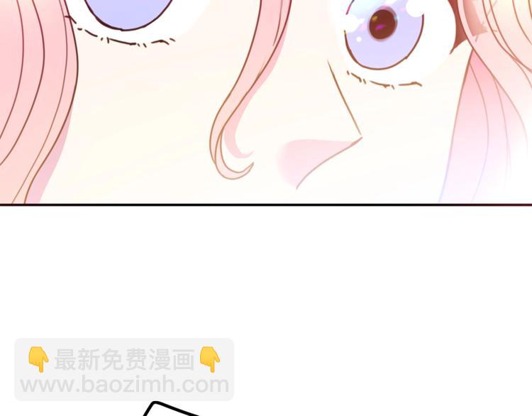 《被诅咒的婚约》第7话 身体换回来了？！ 第29页