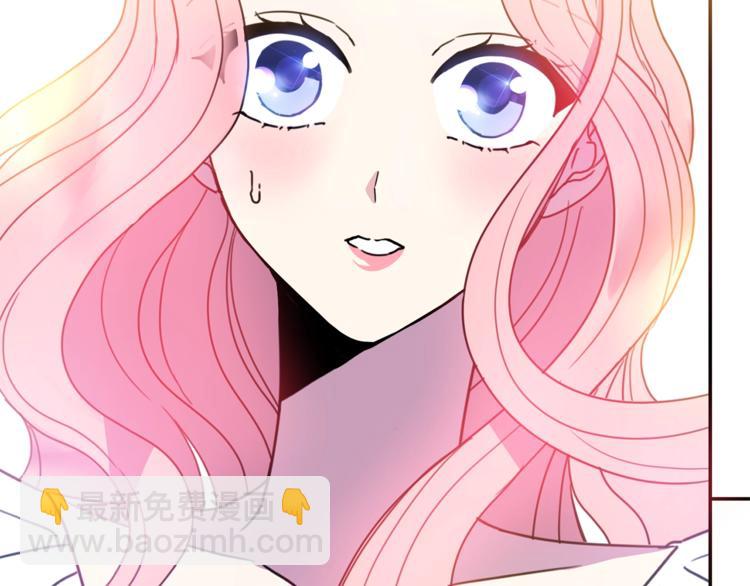 《被诅咒的婚约》第7话 身体换回来了？！ 第34页