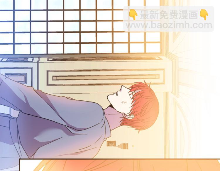 《被诅咒的婚约》第7话 身体换回来了？！ 第36页