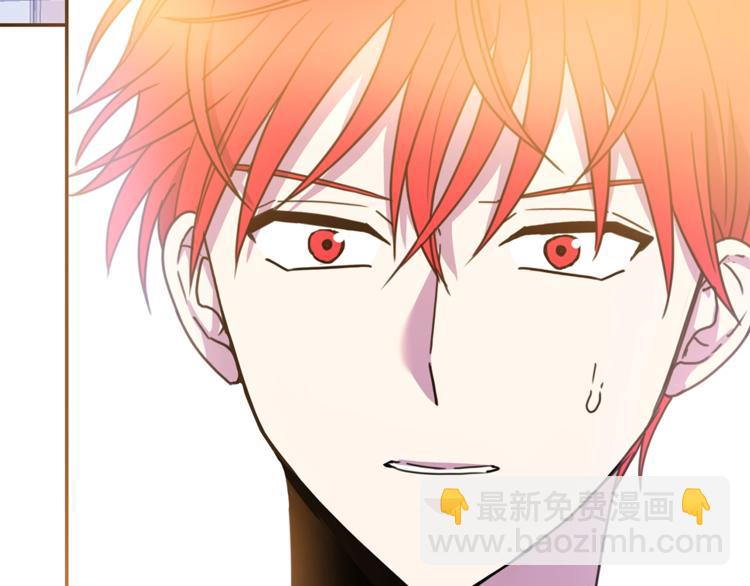 《被诅咒的婚约》第7话 身体换回来了？！ 第37页