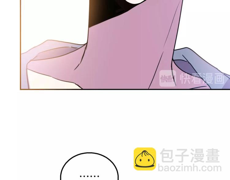 《被诅咒的婚约》第7话 身体换回来了？！ 第38页