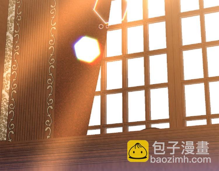 《被诅咒的婚约》第7话 身体换回来了？！ 第45页