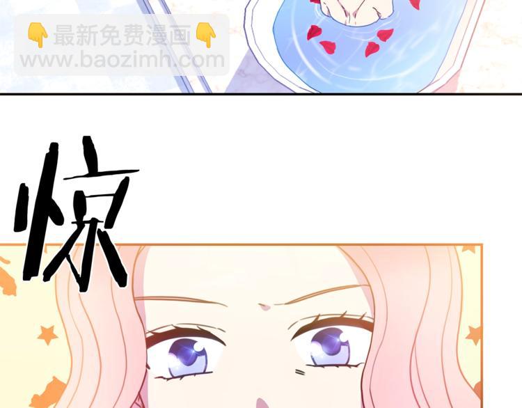 《被诅咒的婚约》第5话 怜惜 第10页
