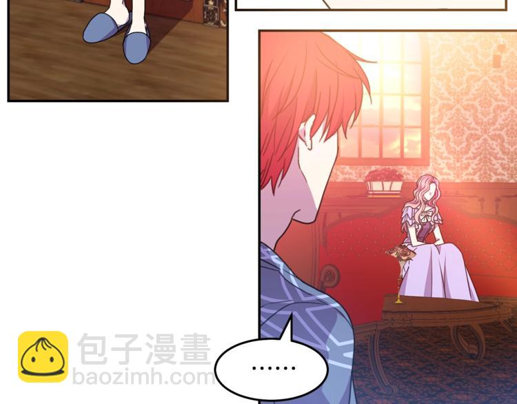 《被诅咒的婚约》第5话 怜惜 第29页