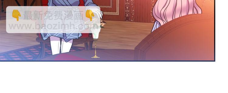 《被诅咒的婚约》第5话 怜惜 第33页