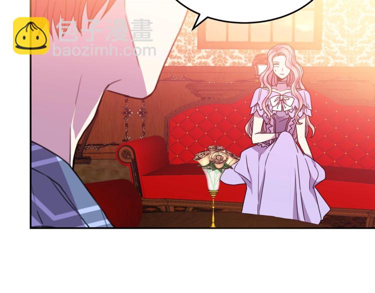 《被诅咒的婚约》第5话 怜惜 第41页