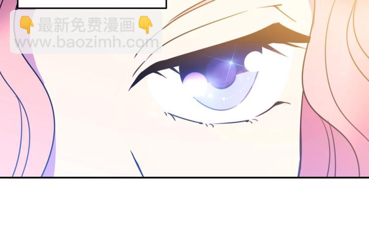 《被诅咒的婚约》第4话 真正的他（她） 第10页