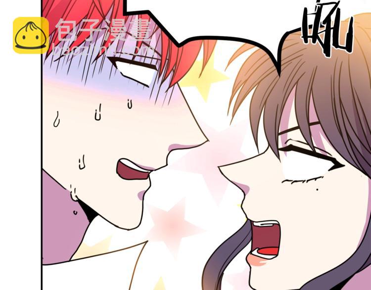《被诅咒的婚约》第6话 身材很赞呀！ 第18页